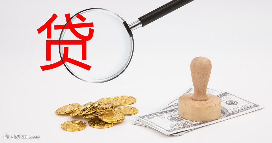 广州37大额周转资金. 企业周转资金管理. 大额资金周转解决方案